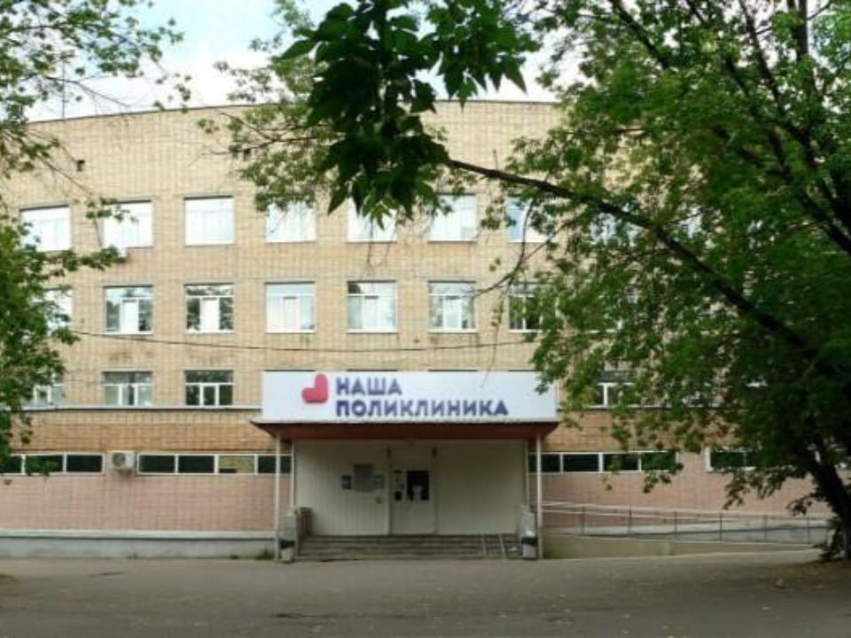 Во Фрязине 21 июня состоится Единый день диспансеризации