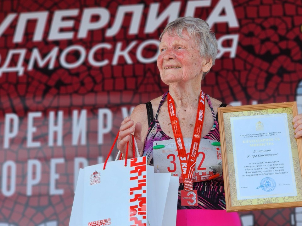 Участников забега под Волоколамском вдохновила 91-летняя спортсменка
