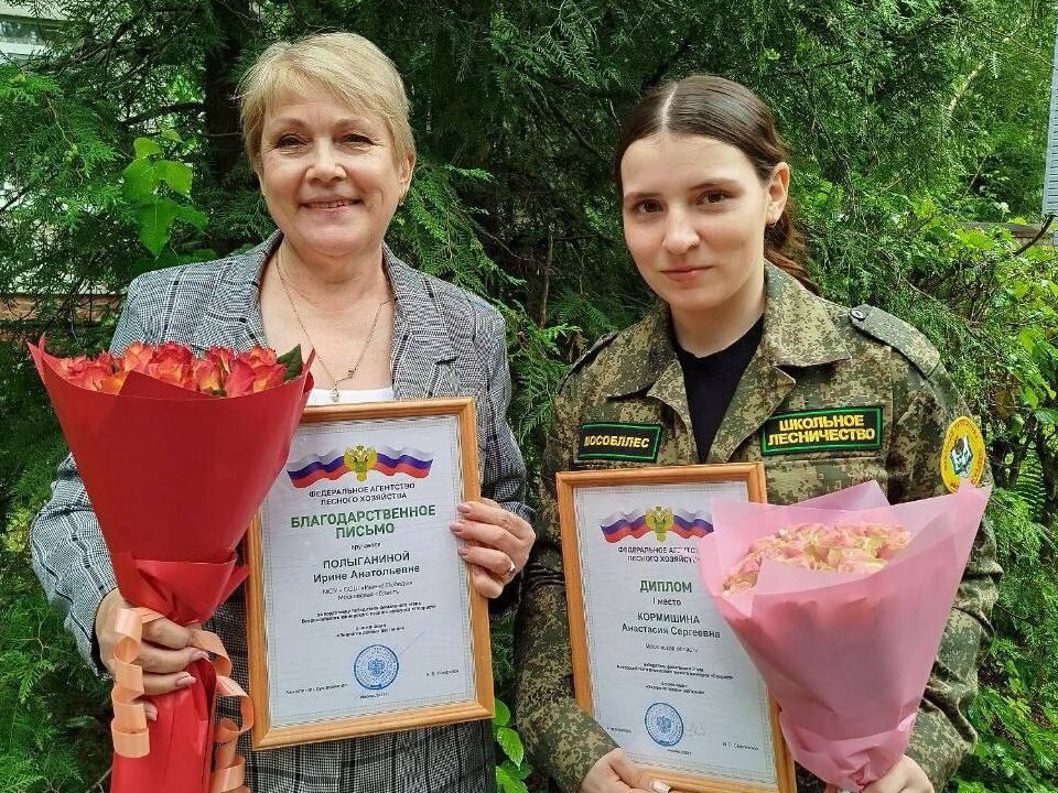 Клинская девятиклассница стала лучшим юным экологом России