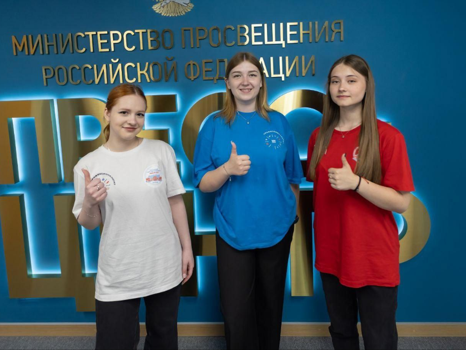 Студенты ИПК посетили пресс-центр Минпросвещения для обсуждения педагогики