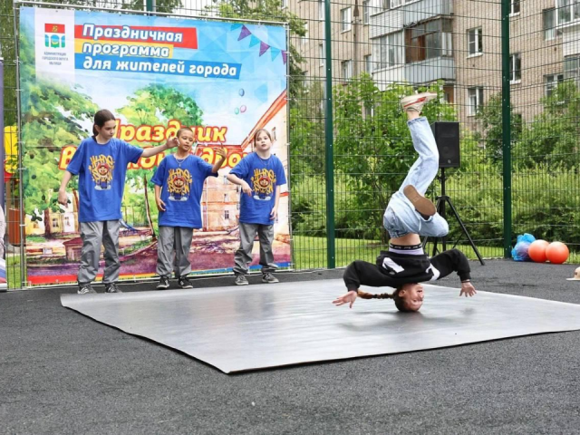 Жители Мытищ отметили День двора с песнями, играми и танцами