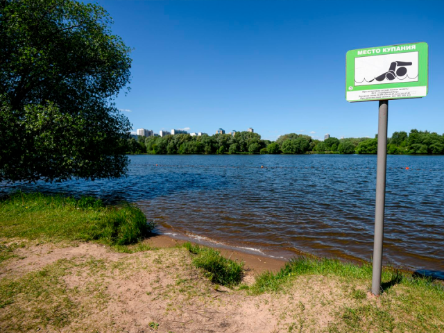 Где в Королеве есть легальный пляж