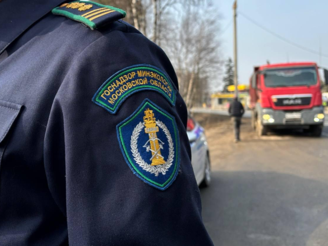 В Раменском предотвратили незаконный сброс 80 кубометров стройотходов