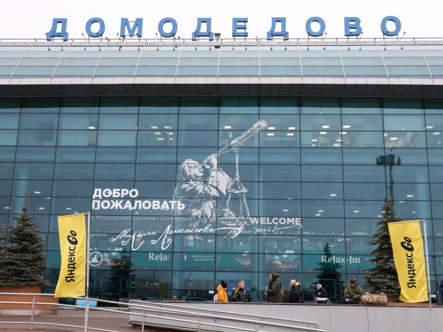 Стоимость облигаций группы компаний «Домодедово» упала на фоне новостей о конфискации