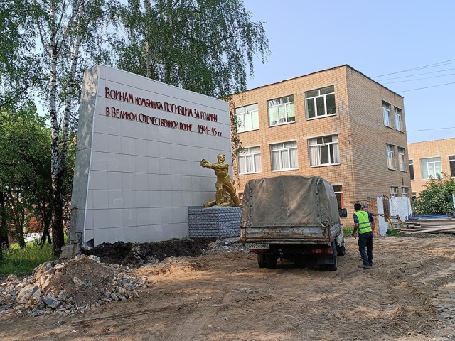 Тротуарную плитку, гранитные стены и скульптуру обновят у мемориала в Щелкове