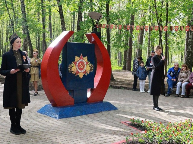 В Богородском округе парки подготовили насыщенную программу на выходные