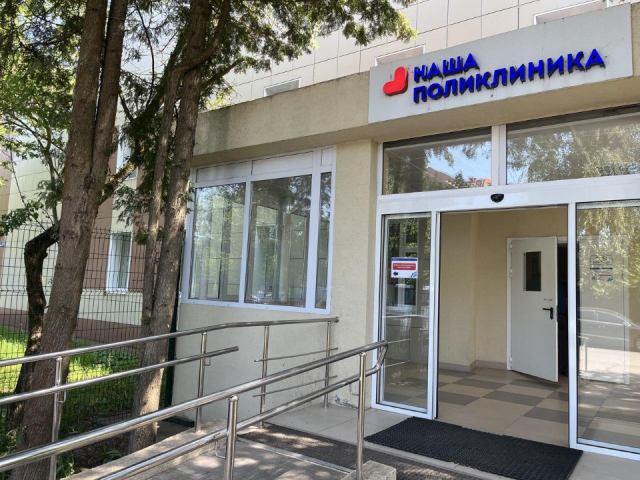 В Чехове 21 июня пройдет Единый день диспансеризации