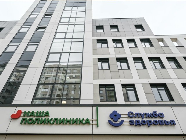 Семь новых поликлиник откроют в Подмосковье в 2025 году