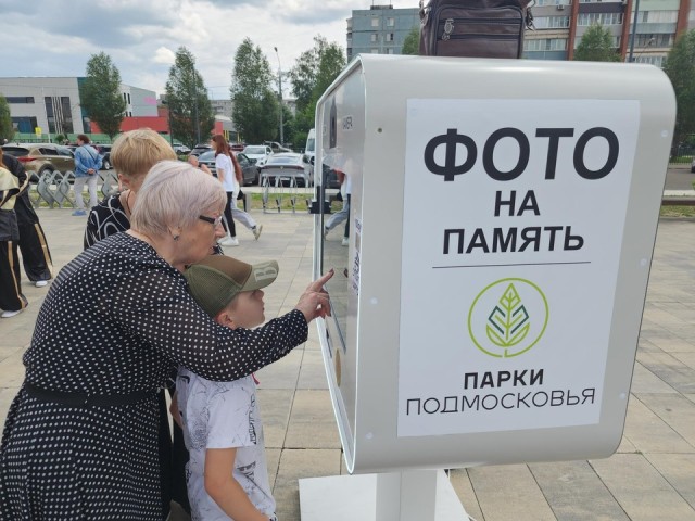 В В Парке Победы Орехово-Зуева установили аппарат для селфи