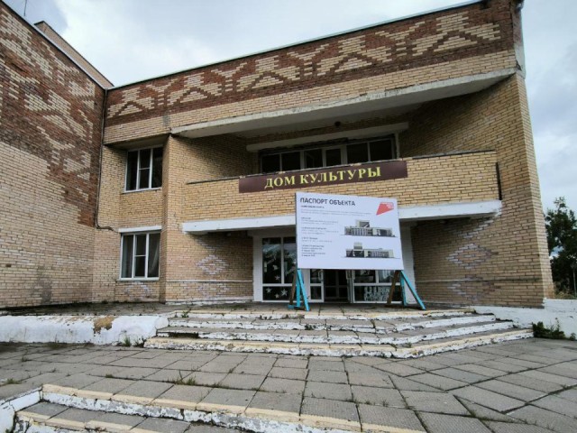 Дому культуры в Дмитровском Погосте придадут современный вид