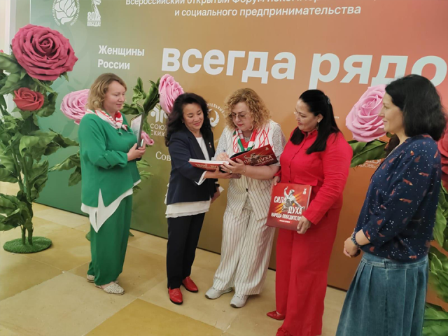 Долгопрудненские активистки получили почетные награды на федеральном форуме