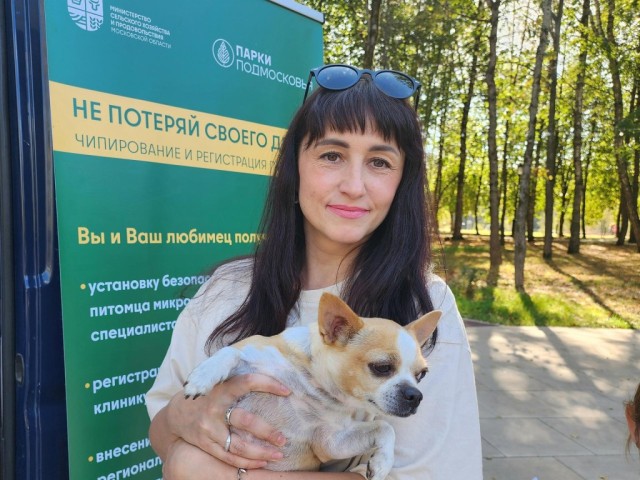 Вакцинировать и чипировать питомца можно бесплатно в Наро-Фоминском парке 1 июля