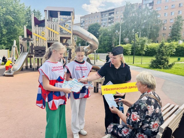 В Орехово-Зуеве прошел «Безопасный двор» для детей и родителей
