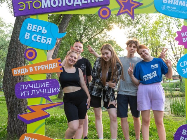 В Центральном парке Реутова сыграет духовой танцующий  оркестр