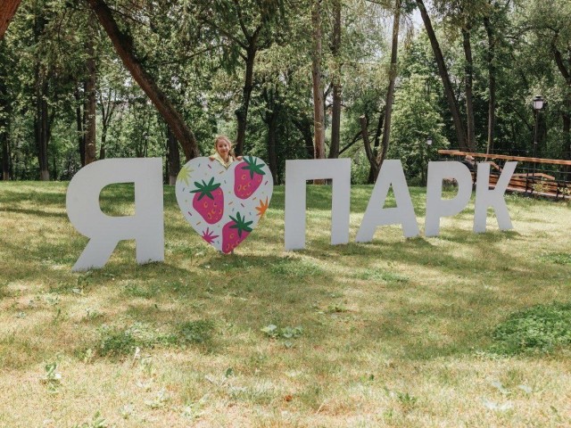 Парк Раменского пригласил на бесплатные мастер-классы, танцы и спорт