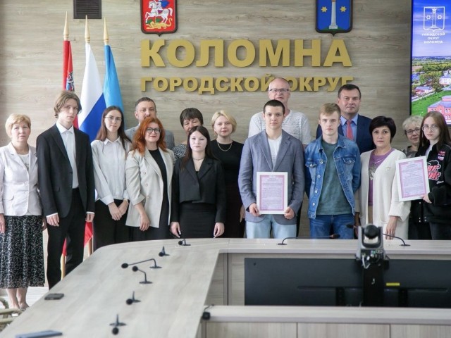В Коломне выдали жилищные сертификаты 18-летним сиротам