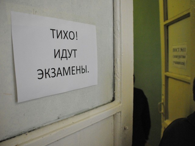 Выпускник из Видного набрал 100 баллов на ЕГЭ по физике
