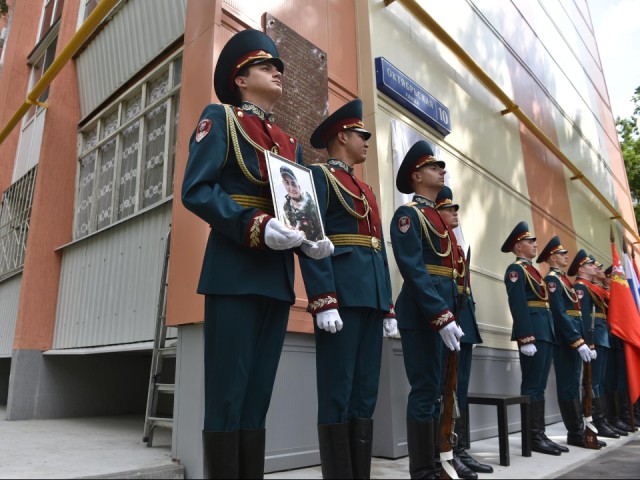 Мемориальную доску участнику СВО Дмитрию Лещенко открыли в Балашихе