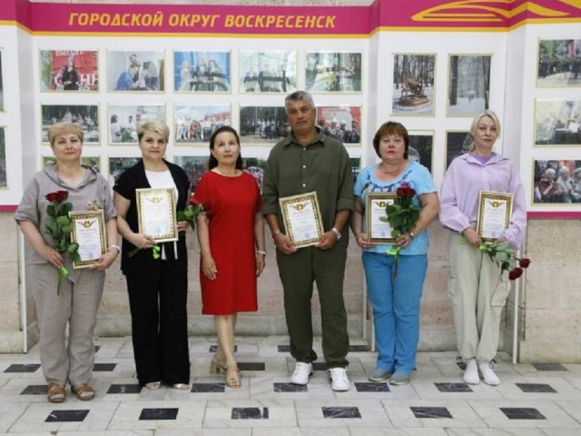 В Воскресенске наградили активных доноров