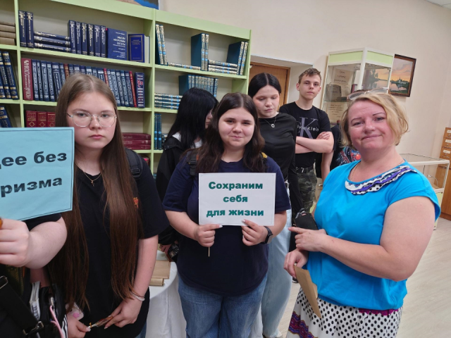 В Мытищах для студентов провели занятие по профилактике терроризма