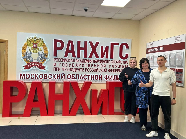 Будущие медиаспециалисты из Бронниц освоили новые тренды на форуме в Подмосковье