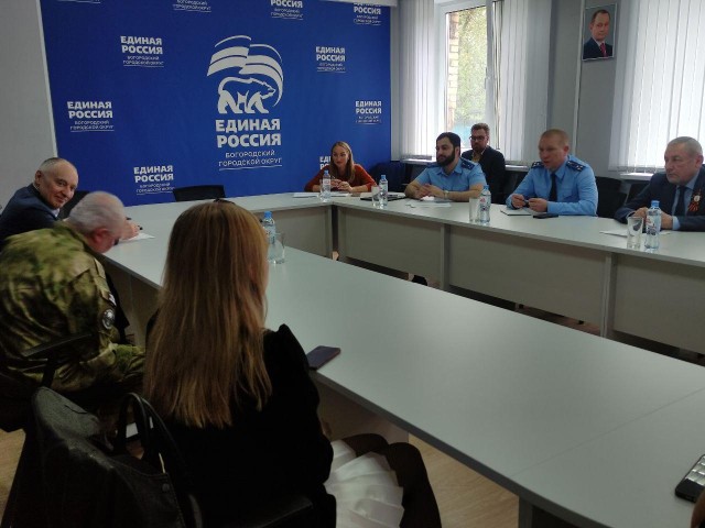 В Ногинске семьям участников СВО разъяснили порядок признания бойца пропавшим без вести