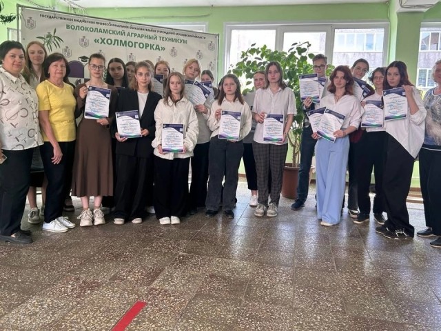 В Волоколамском аграрном техникуме состоялась конференция «Лучшие проекты студентов 2025»