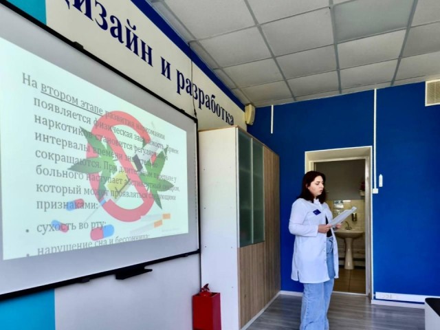Врач Видновской клинической больницы рассказала студентам о вреде зависимостей