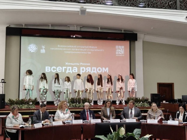 Представительница Богородского округа приняла участие в форуме «Женщины России „Всегда рядом“»