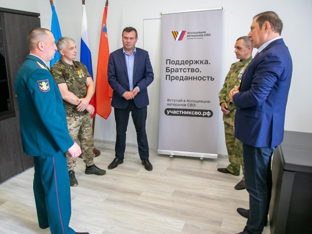 Военнослужащие Озер вступили в Ассоциацию ветеранов СВО Подмосковья