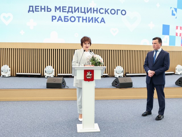 Врач из Домодедова удостоилась звания Заслуженный работник здравоохранения области