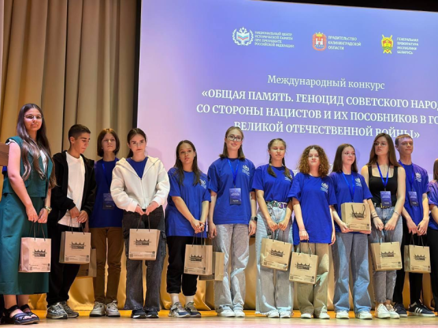 Студентка из Дмитрова стала призером Международного конкурса рассказов в Калининграде