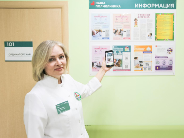 Подмосковные санатории приглашают детей пройти оздоровительные процедуры