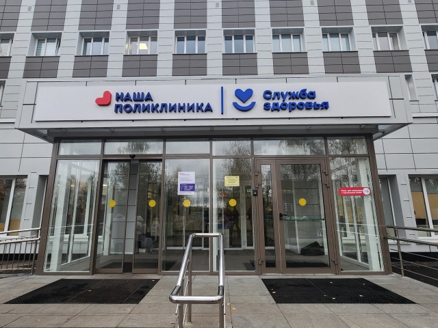 Жителей Воскресенска приглашают пройти бесплатный онкоскрининг