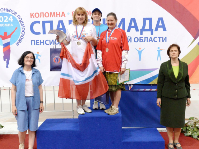 Региональный этап Спартакиады пенсионеров России стартовал в Коломне