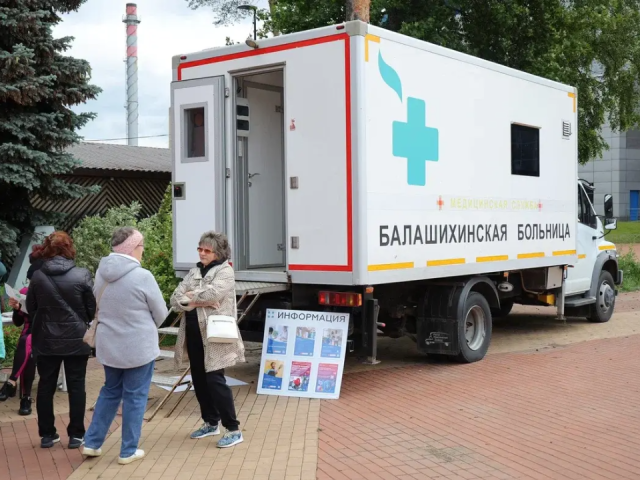 В Балашихе 28 июня пройдет акция «Проверь свое здоровье в парке»