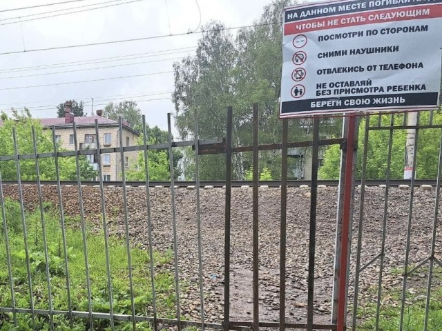 В Пушкинском округе ликвидировали два несанкционированных перехода через ж/д пути