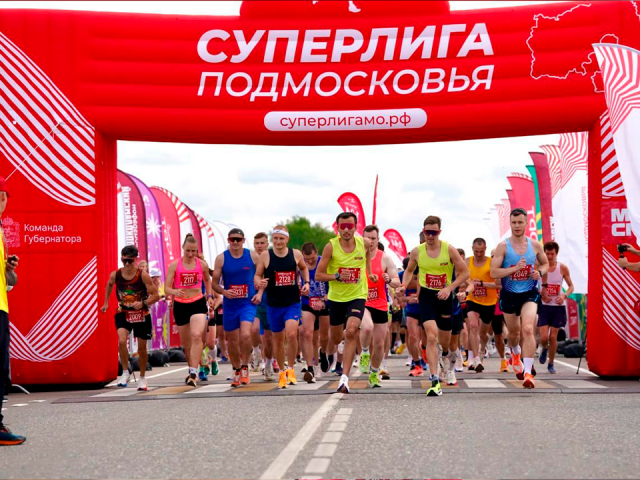 Более 1500 бегунов приняли участие в полумарафоне в Подмосковье
