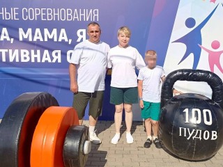 Семья из Волоколамска стала «самой ответственной» в Подмосковье