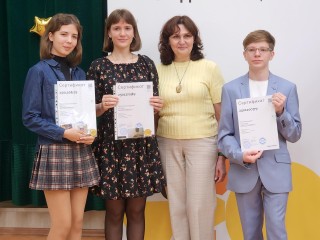 В Дубне 18 юных программистов получили особые сертификаты, которые помогут им в будущем
