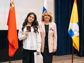 В Домодедове 30 школьников получили паспорта на торжественной церемонии