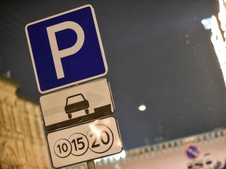 По случаю Дня России дзержинцы смогут бесплатно парковать авто в Москве