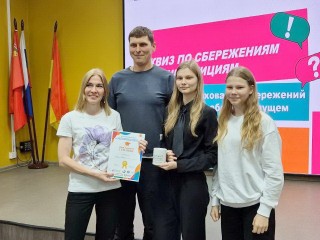 Семья из Ногинска представит Подмосковье на фестивале сбережений и инвестиций