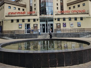 У культурного центра на Московской улице обустроят удобный тротуар