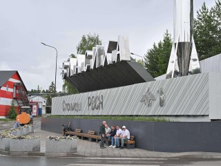 На въезде во Власиху появились новые клумбы
