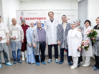 В Красногорске отметили 10 лет успешной работы пищевого предприятия