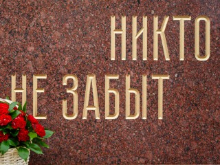 Жители Кульпина привели в порядок мемориал воинам-победителям