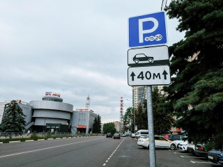 С 15 июля щелковским автомобилистам придется платить за парковку