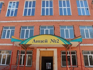 Учащиеся лицея №2 вернутся в родные стены 1 сентября 2025 года