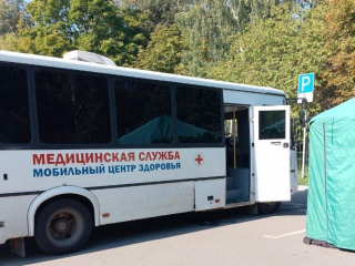 Мобильный медицинский комплекс примет жителей Мытищ 21 июня для бесплатных обследований